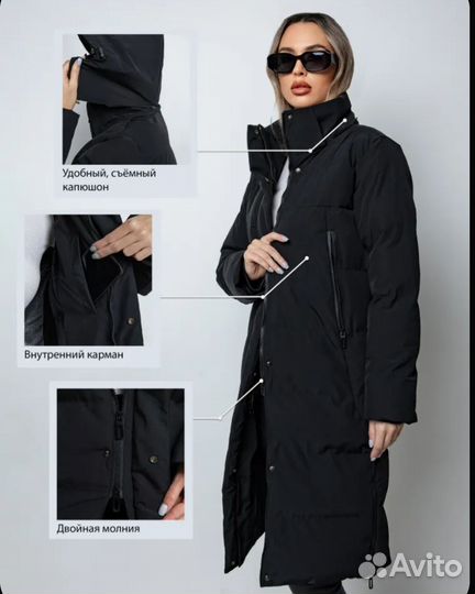 Пуховик женский