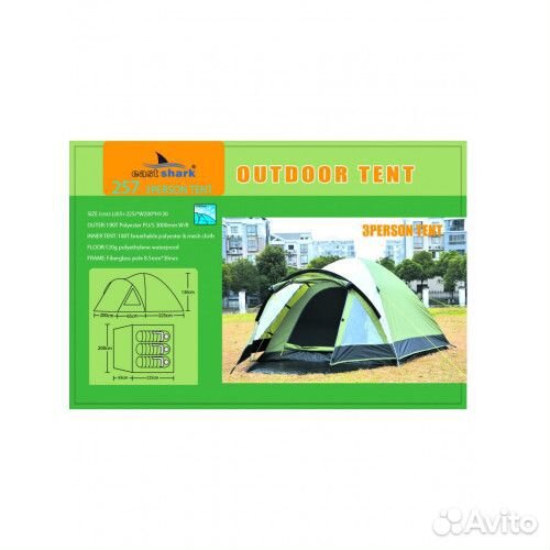 Палатка трехместная туристическая 290х200х130 (257