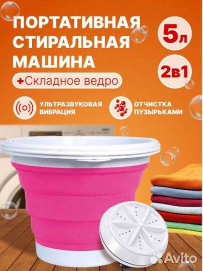 Стиральная машинка новая