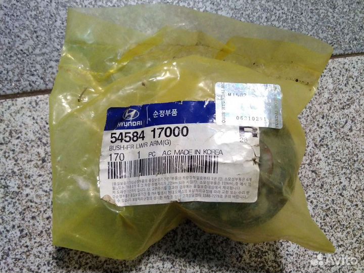 Сайлентблок переднего рычага Hyundai Elantra