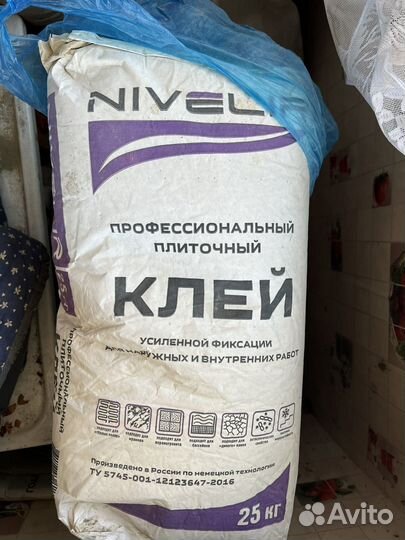 Плиточный клей