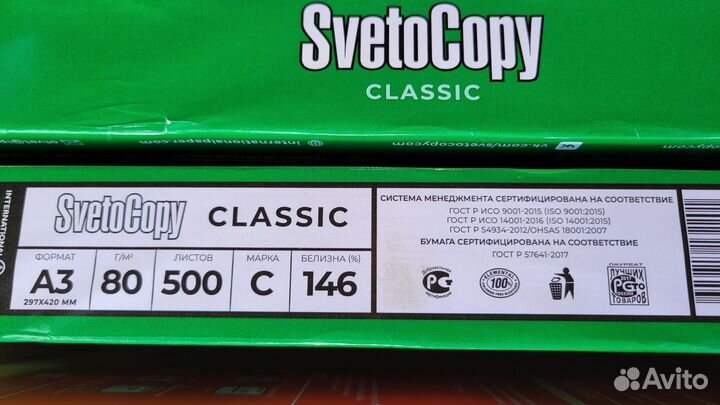Бумага для офисной техники SvetoCopy A3, 80 г/м2