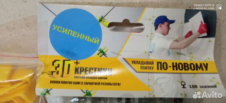 3 д крестики