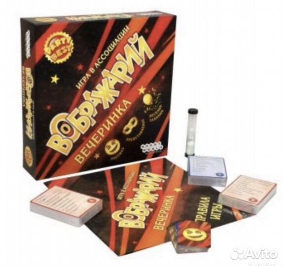 Алиас Воображариум