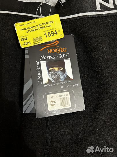 Термобелье norveg 92