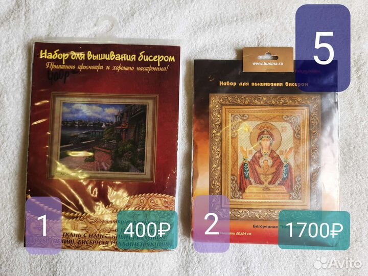 Схемы для вышивания бисером крестом лентами