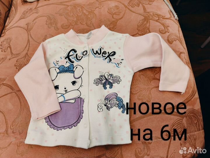 Одежда на девочку с 6 месяцев до 2 лет