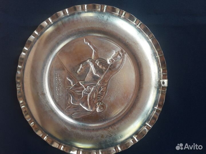 Тарелка настенная СССР