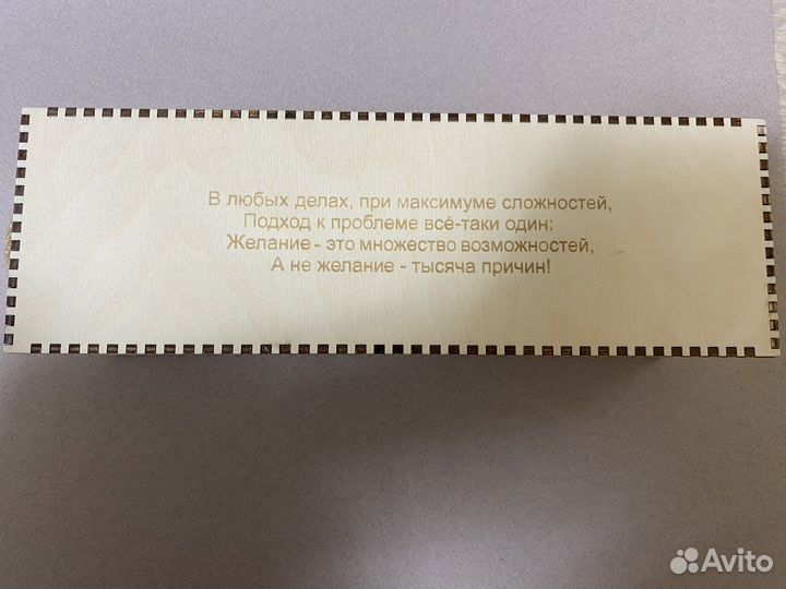 Коробка для бутылки вина