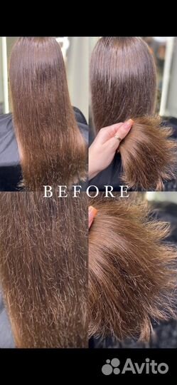 Кератин/ботокс/холодное восстановление