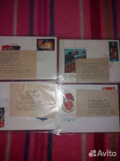 Почтовые конверты+открытки+устав филателистов