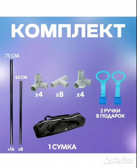 Манеж детский игровой усиленный, 150х150х66 см