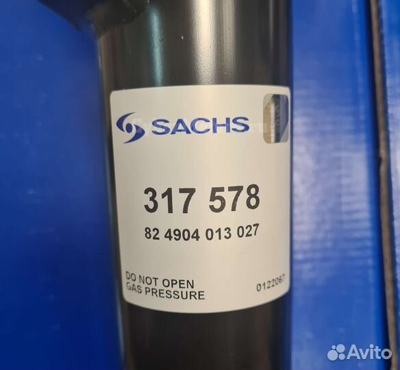 Амортизатор передний VW/skoda