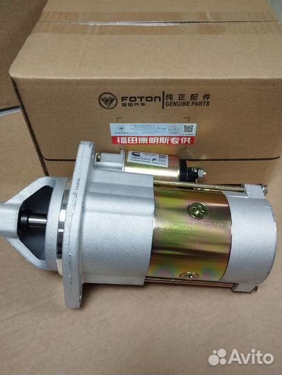 Стартер дв. Каммина 2.8 Газель Next