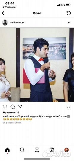 Ведущий на свадьбу,юбилей корпоратив Сочи