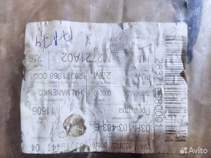 Прокладка клапанной крышки Ауди Q 7