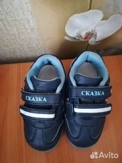 Кроссовки