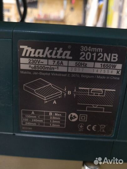 Рейсмусовый станок makita 2012 nb