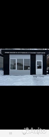 Павильон