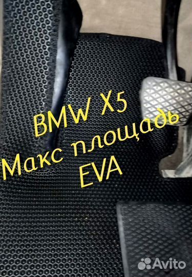 Коврики bmw x5 e70 g05 e53 eva 3D с бортами эва