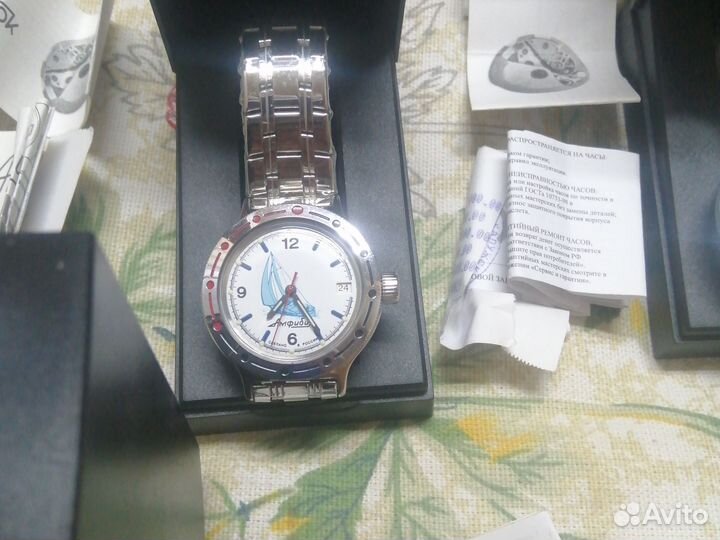 Наручные часы