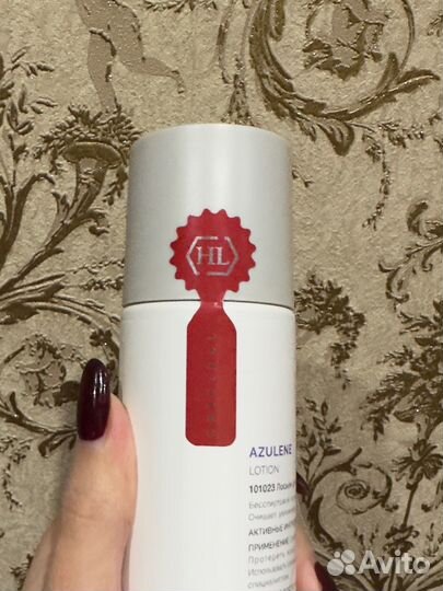 Лосьон для лица holy land Azulene Lotion 250 мл