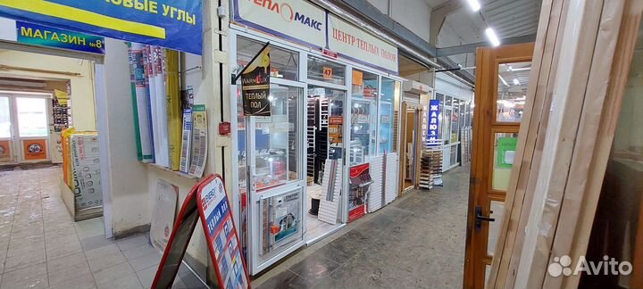 Плёночный инфракрасный теплый пол