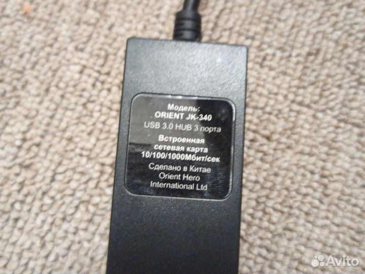 Usb сетевая карта с хабом usb3. 0
