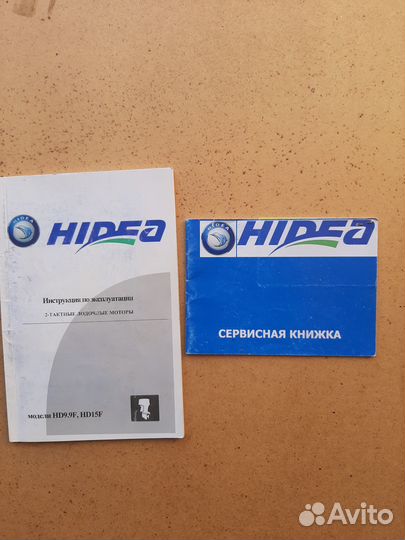 Лодочный мотор hidea HD15F