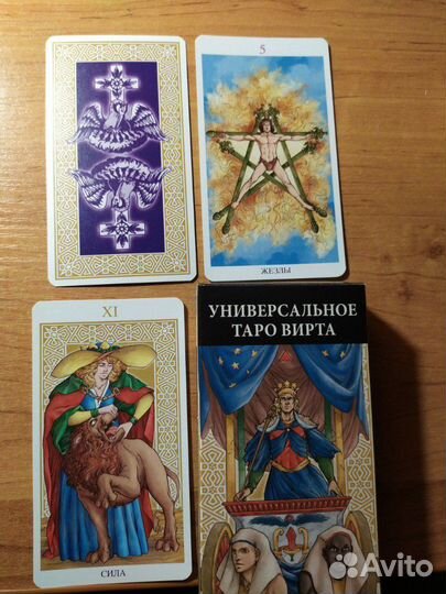 Карты Таро