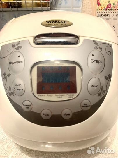 Мультиварка vitesse vs-517