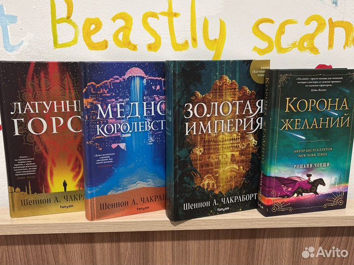 Книги