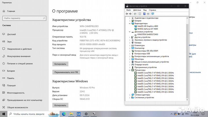 Игровой Зверь Core i7 SSD240GB 10GB GeForce 2GB