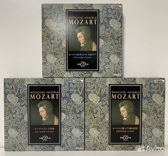 Classical: Mozart 5 CD Сборник Лучших Работ Japan