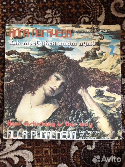 Грампластинки