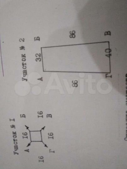 Дом 46,3 м² на участке 30 сот.