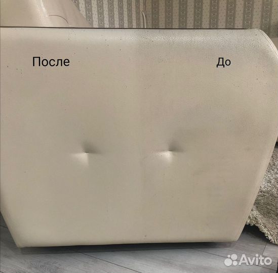 Химчистка с применением пара