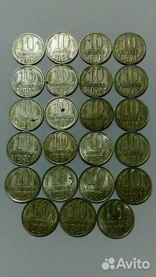 1к, 2к, 3к, 5к, 10к, 15к, 20к, 1р, (СССР)