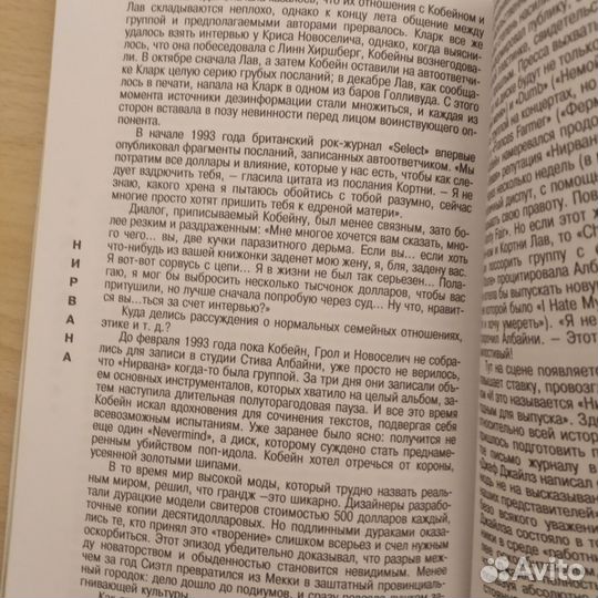 Книги. Биографии
