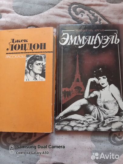 Антикварные книги