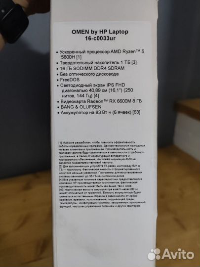 Ировой Ноутбук HP Omen 16-c0033ur, Новый