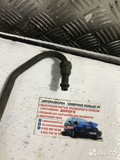 Трубка гур (обратка) Хендай Матрикс Hyundai Matrix