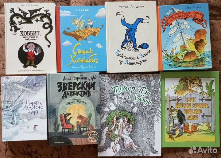 Детские книги
