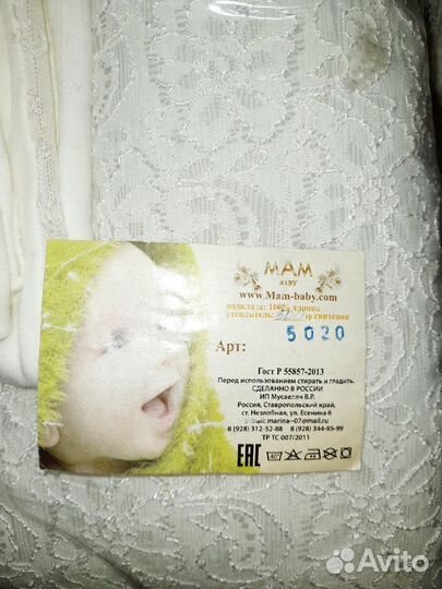 Комплект на выписку