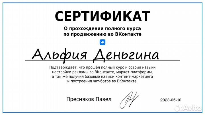 Таргетолог, реклама вк, оформление сообщества