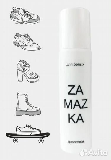 Краска для обуви белая