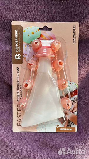 Кондитерский мешок с насадками