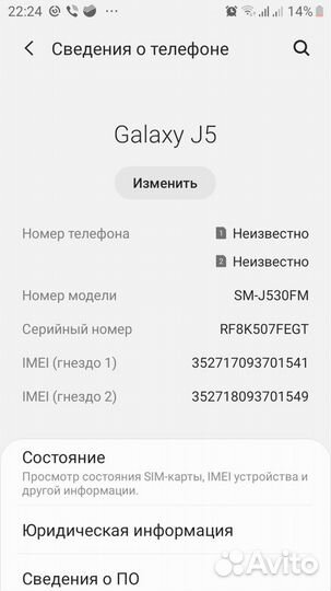 Продам телефон samsung Galaxy J5