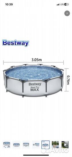 Каркасный бассейн бу