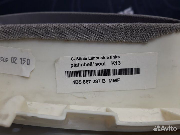 Обшивка салона Audi A6 C5 ASN 2003